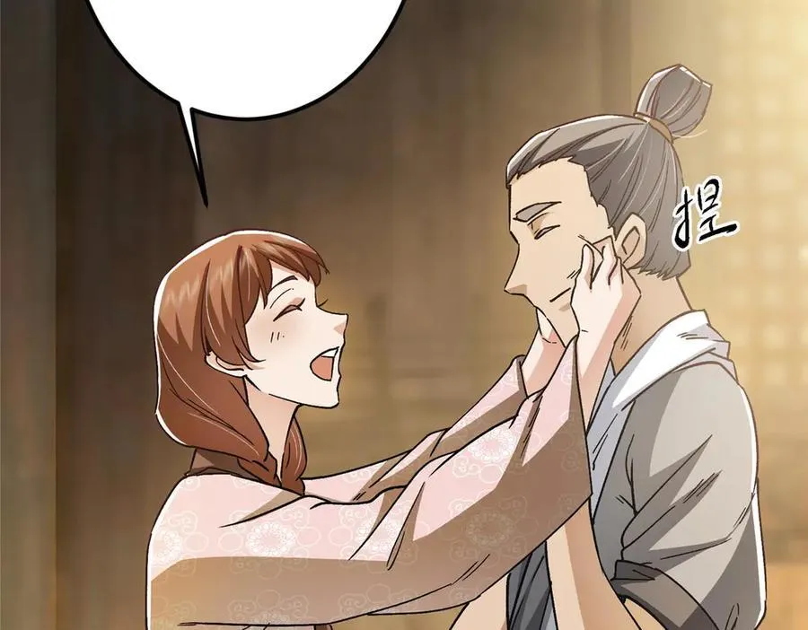 453 平和又美好的一切133