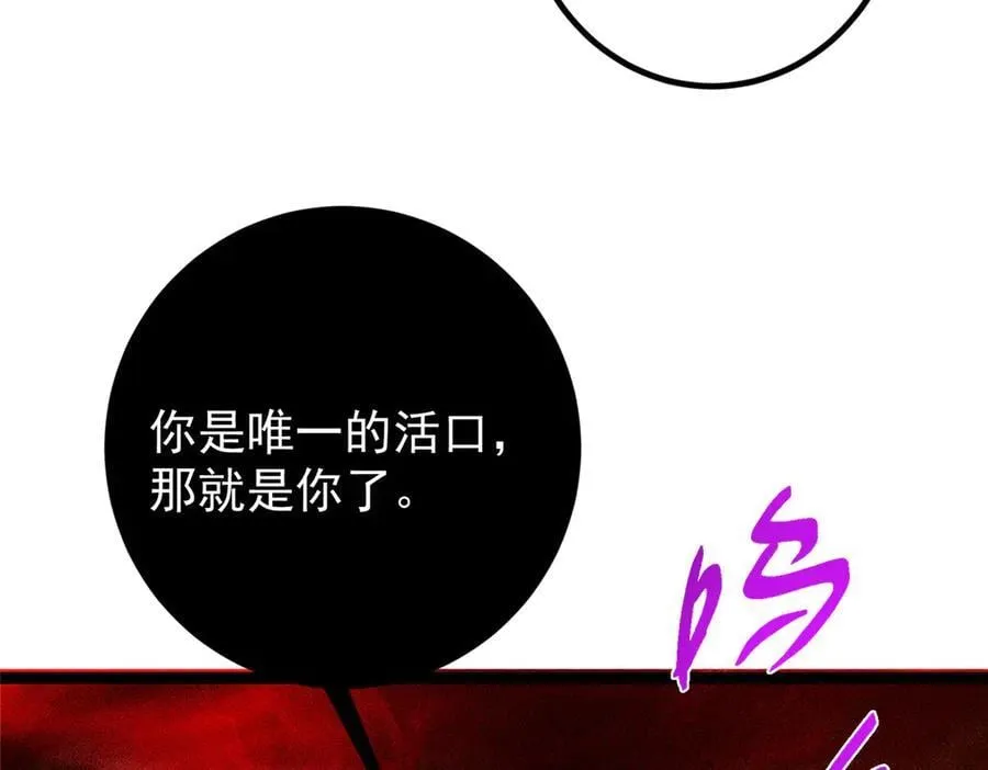 449 这一招叫欲擒故纵71