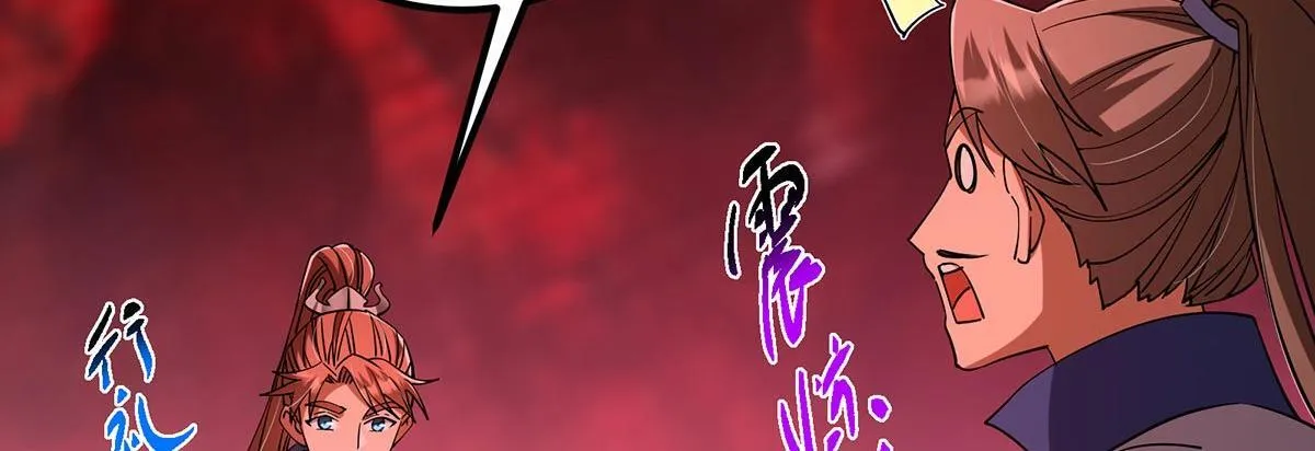441 我也成天之骄子啦44
