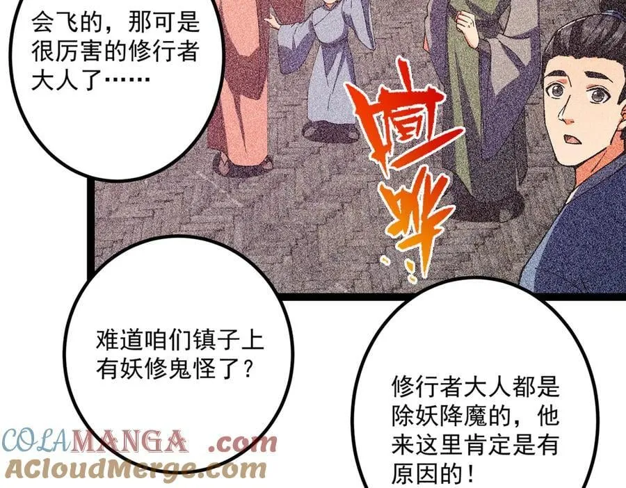 449 这一招叫欲擒故纵24