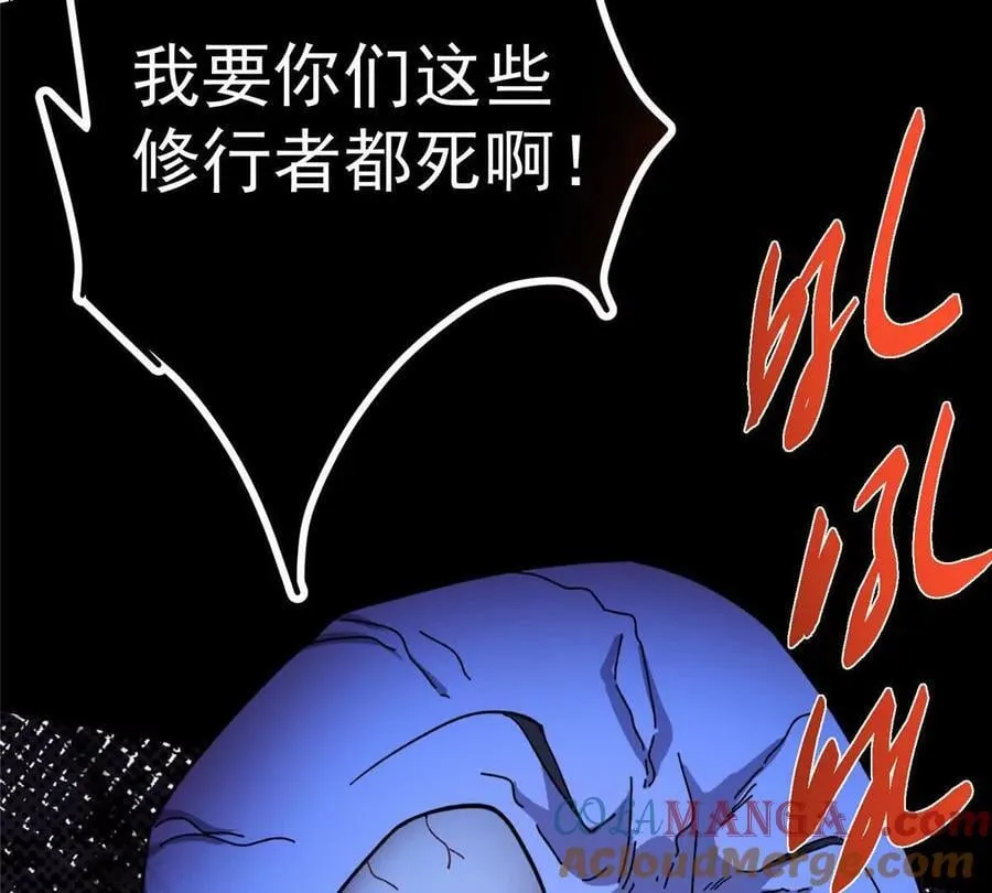 450 不晚的剑灵竟然是！？68