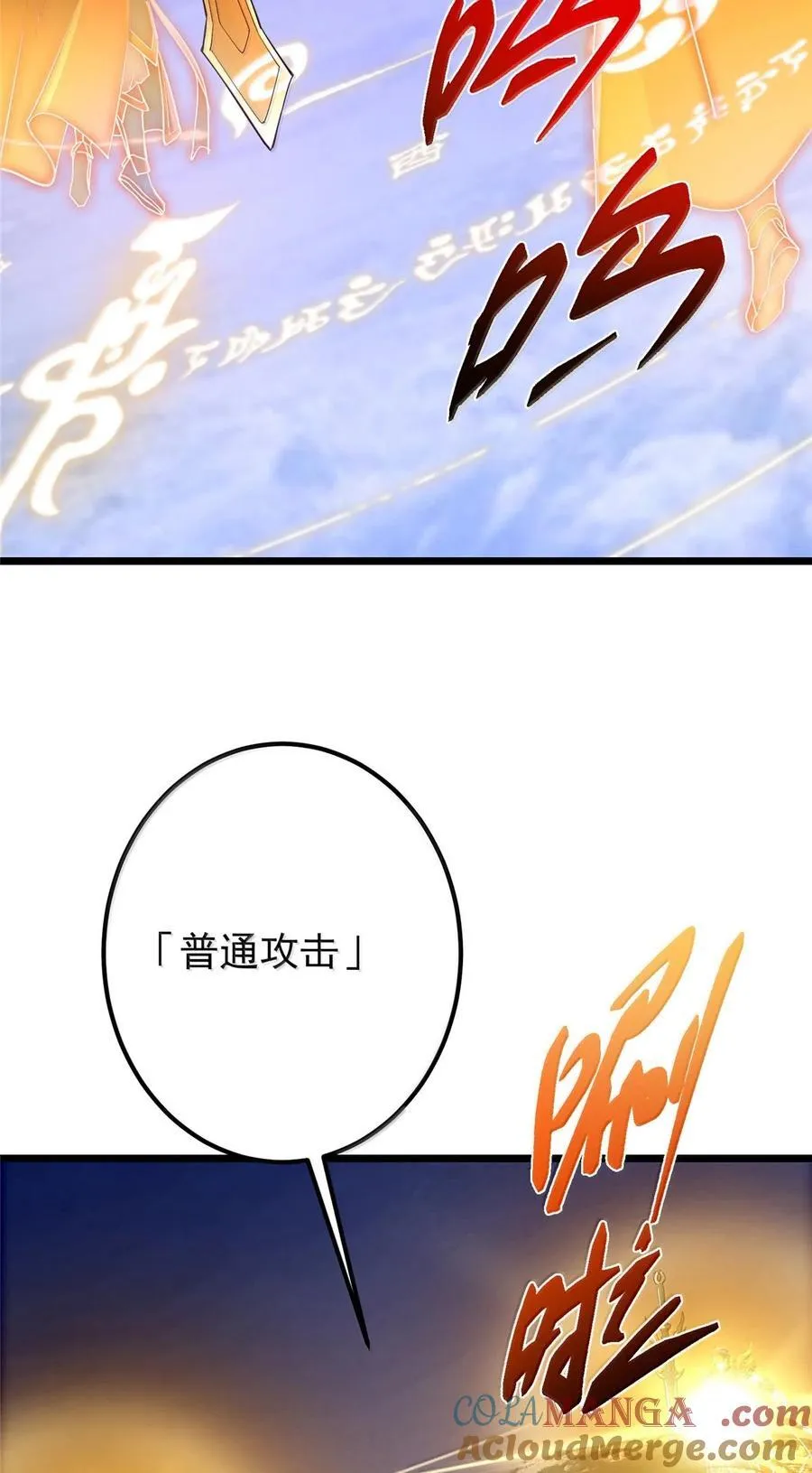 443 新的师叔也很润51