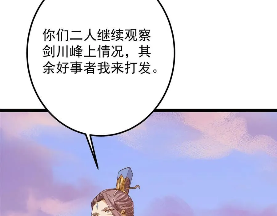 447 冥王主线重启！106
