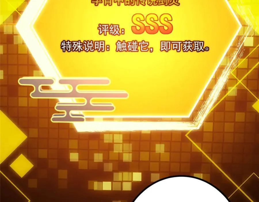 449 这一招叫欲擒故纵186