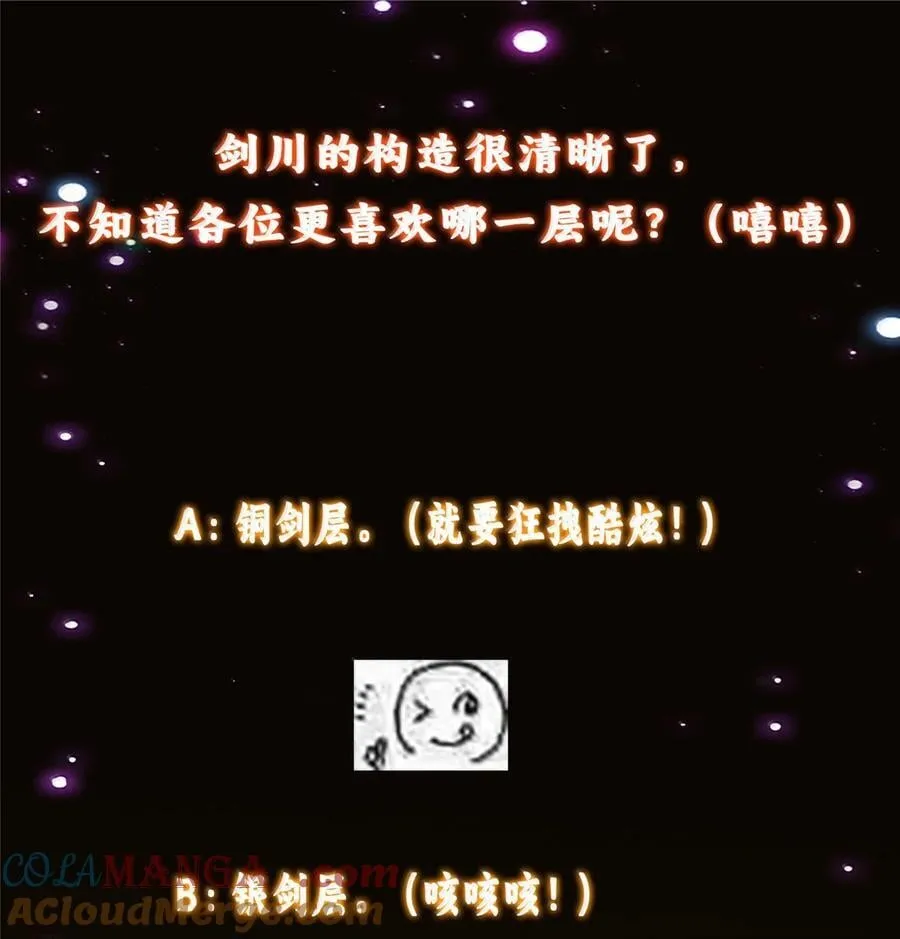 443 新的师叔也很润63