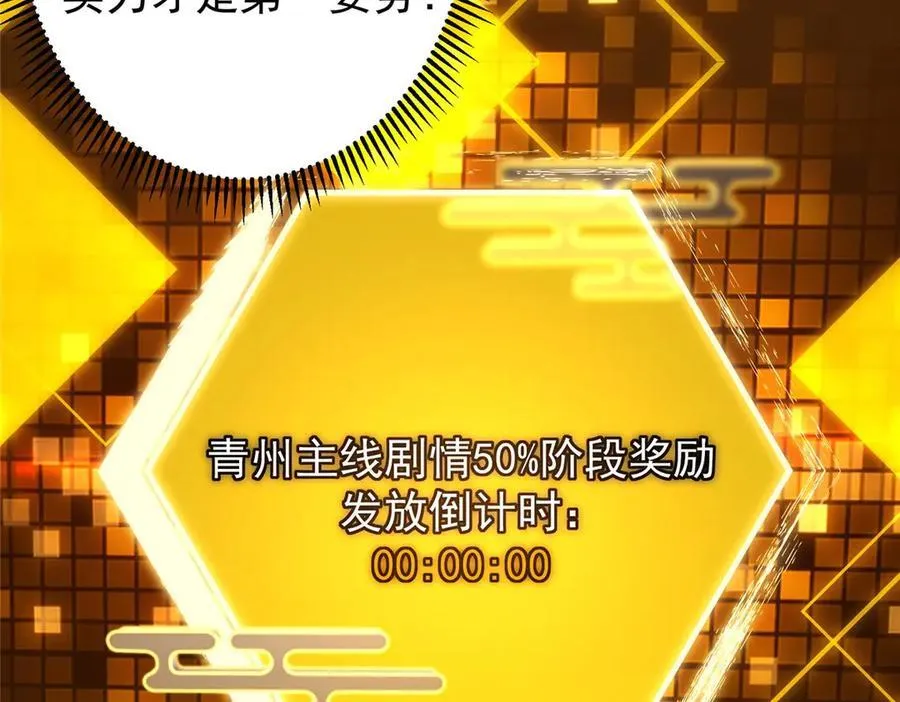 452 紫月会的外援！18