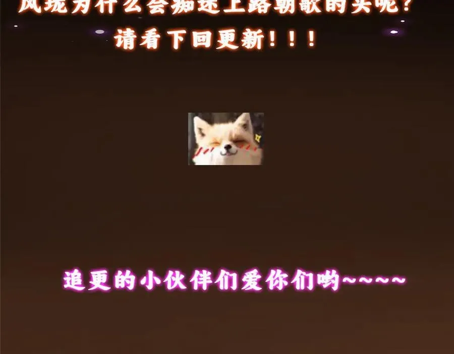 455 曾祸乱天下的鬼王250