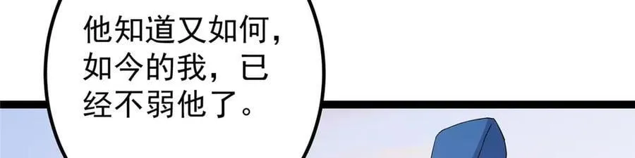 448 他好像想起了些什么90