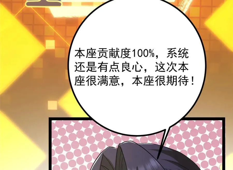 449 这一招叫欲擒故纵122