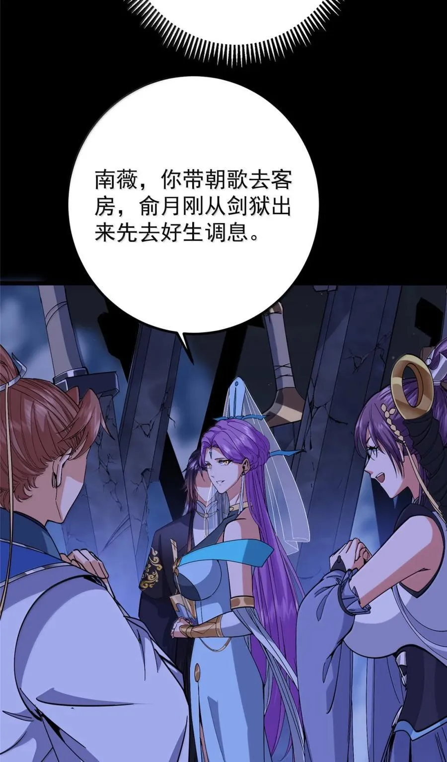 442 路朝歌前来指教29