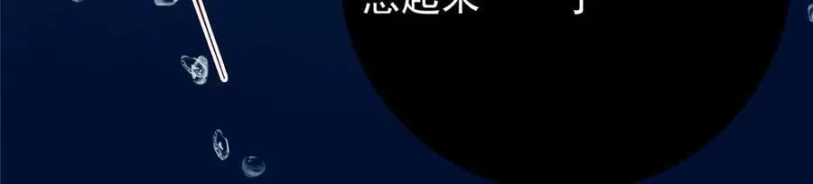 449 这一招叫欲擒故纵85