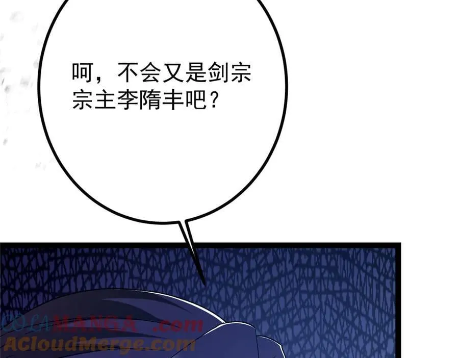 449 这一招叫欲擒故纵112