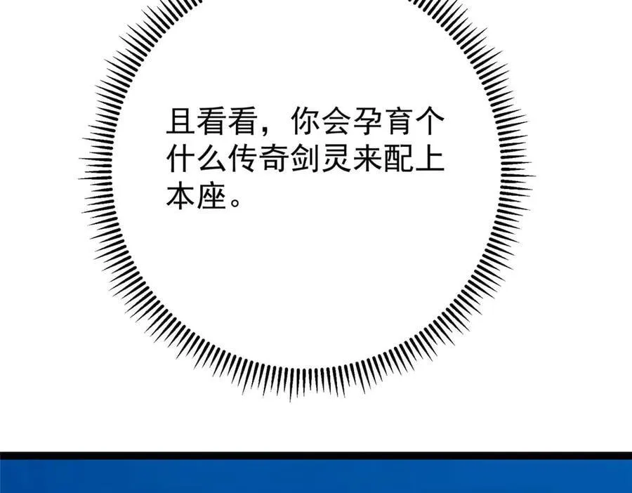 449 这一招叫欲擒故纵203