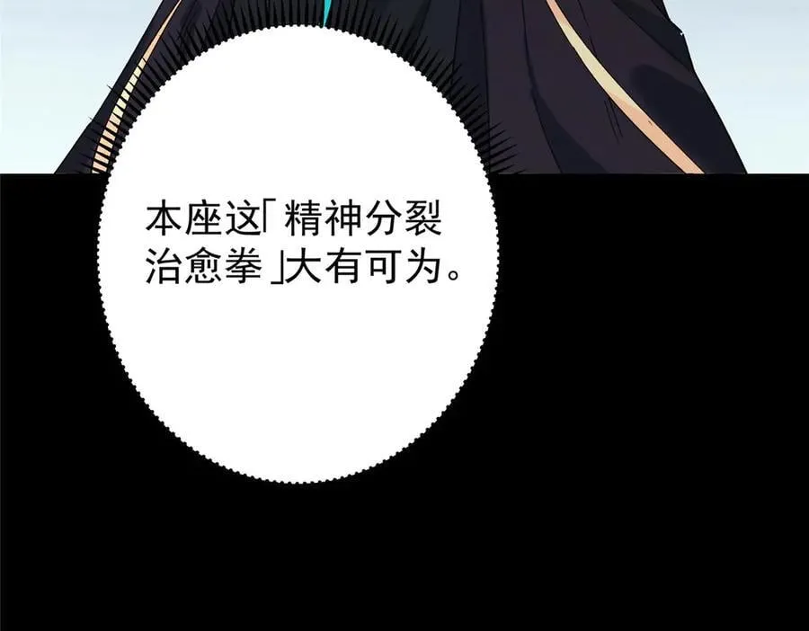 456 真的好想吞他呀45