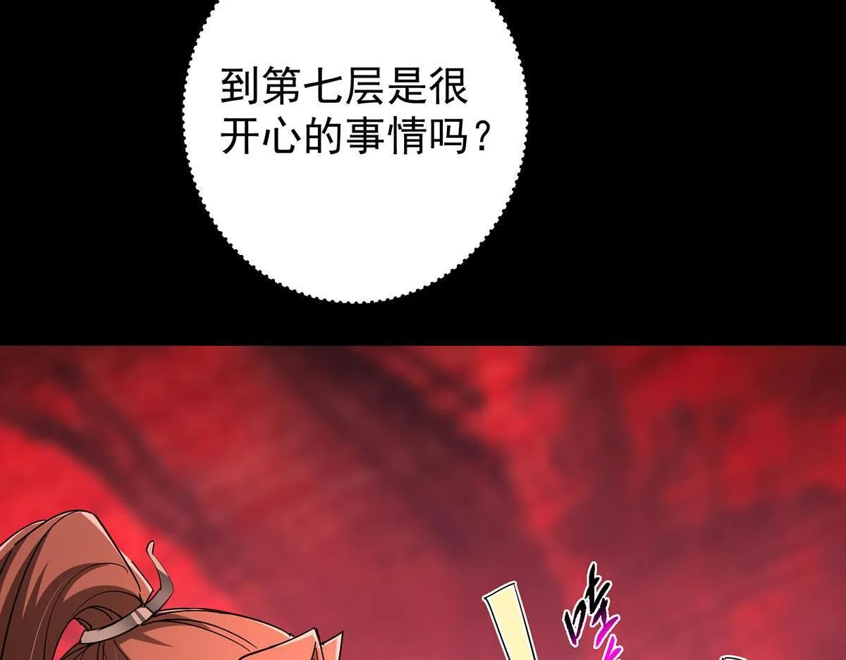 441 我也成天之骄子啦55