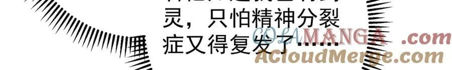 451 调戏朝歌的大姐姐72