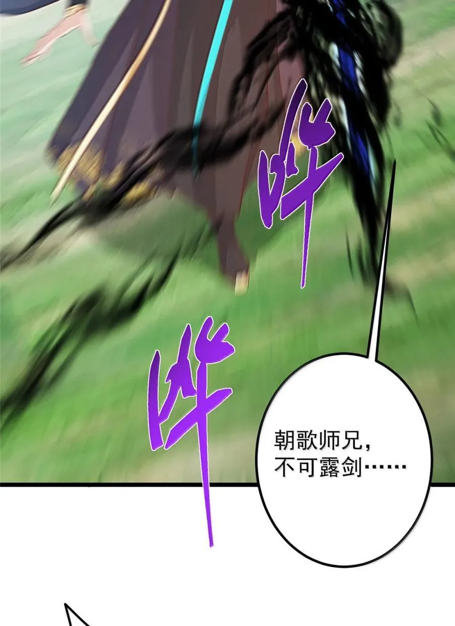 442 路朝歌前来指教74