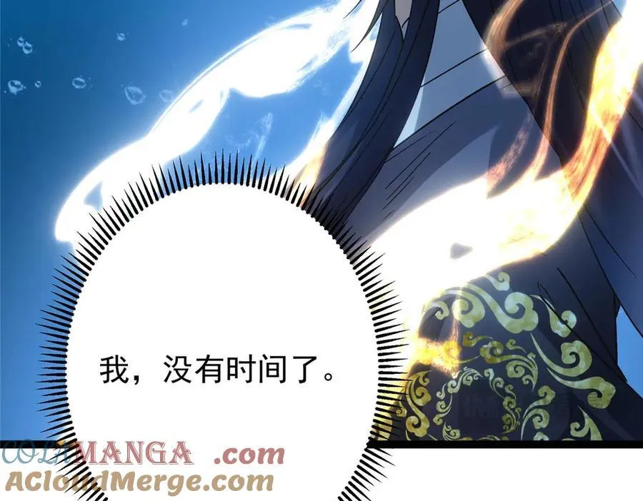 448 他好像想起了些什么172