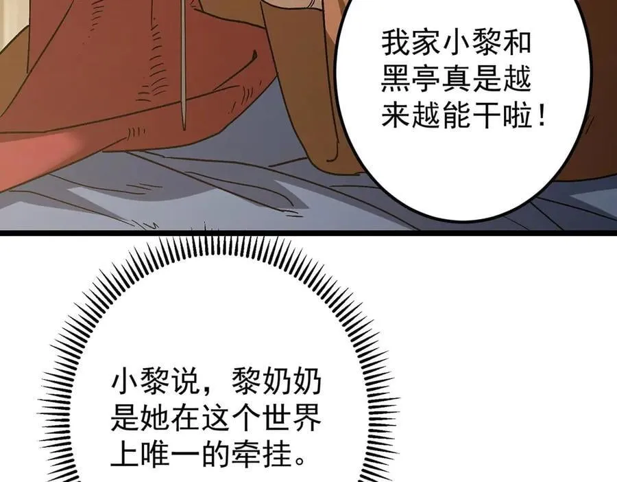 453 平和又美好的一切97