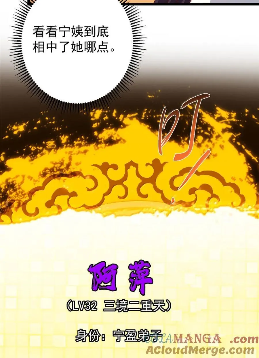 442 路朝歌前来指教48