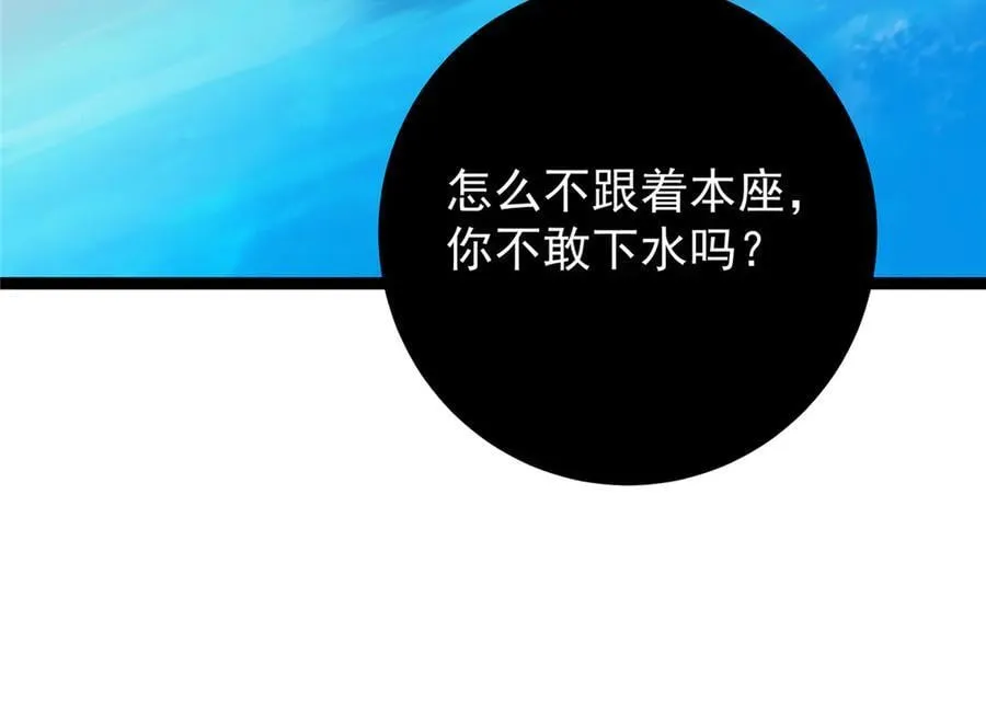 446 神剑顶上的诡异143