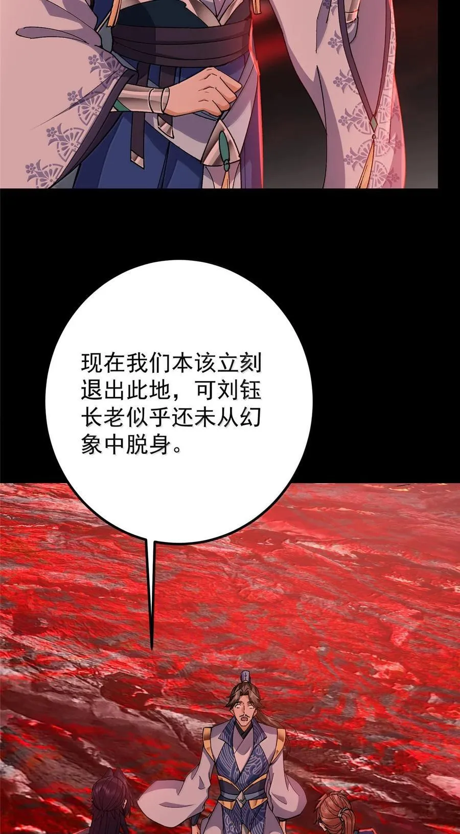440 他居然还是享受的？35