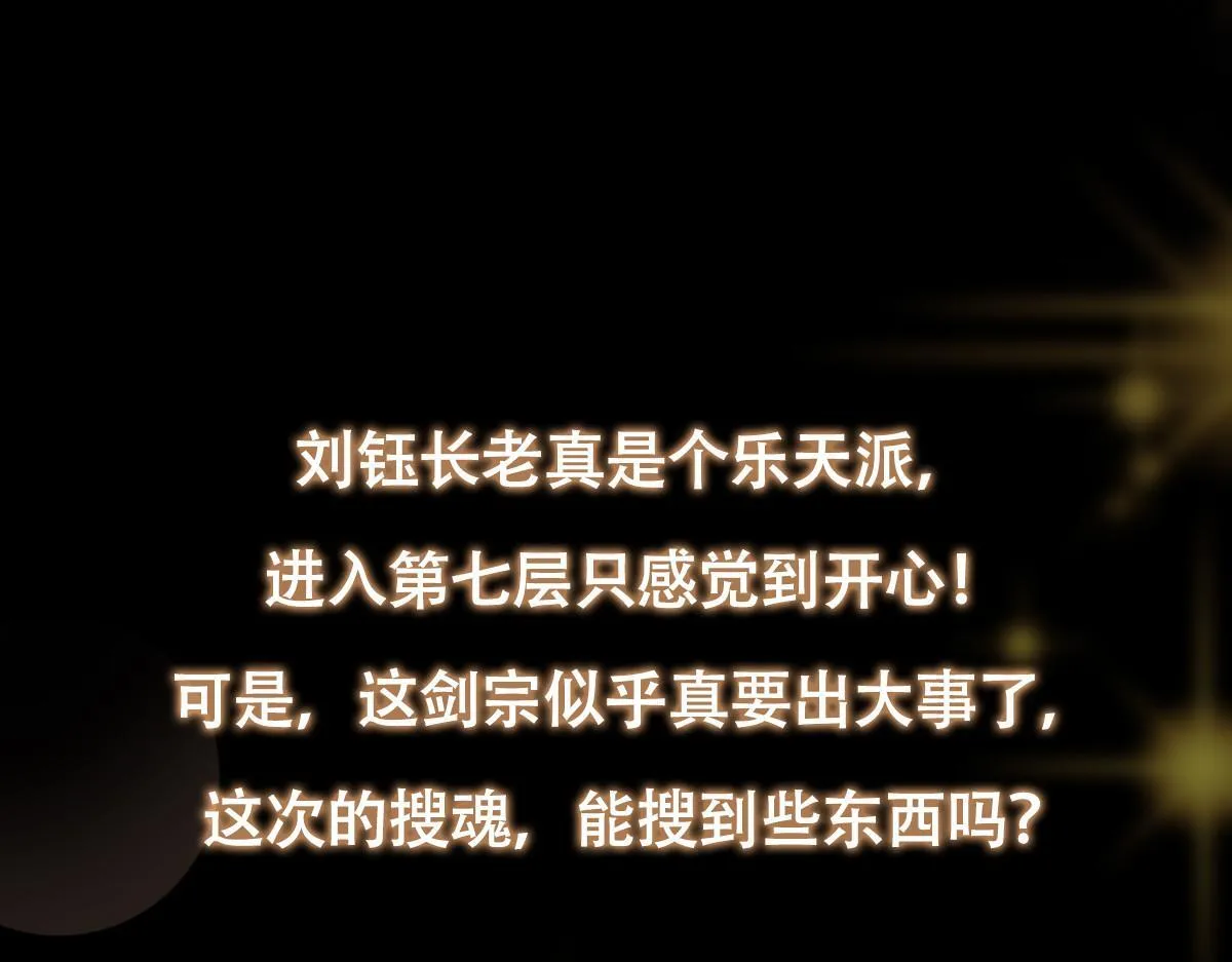 441 我也成天之骄子啦202