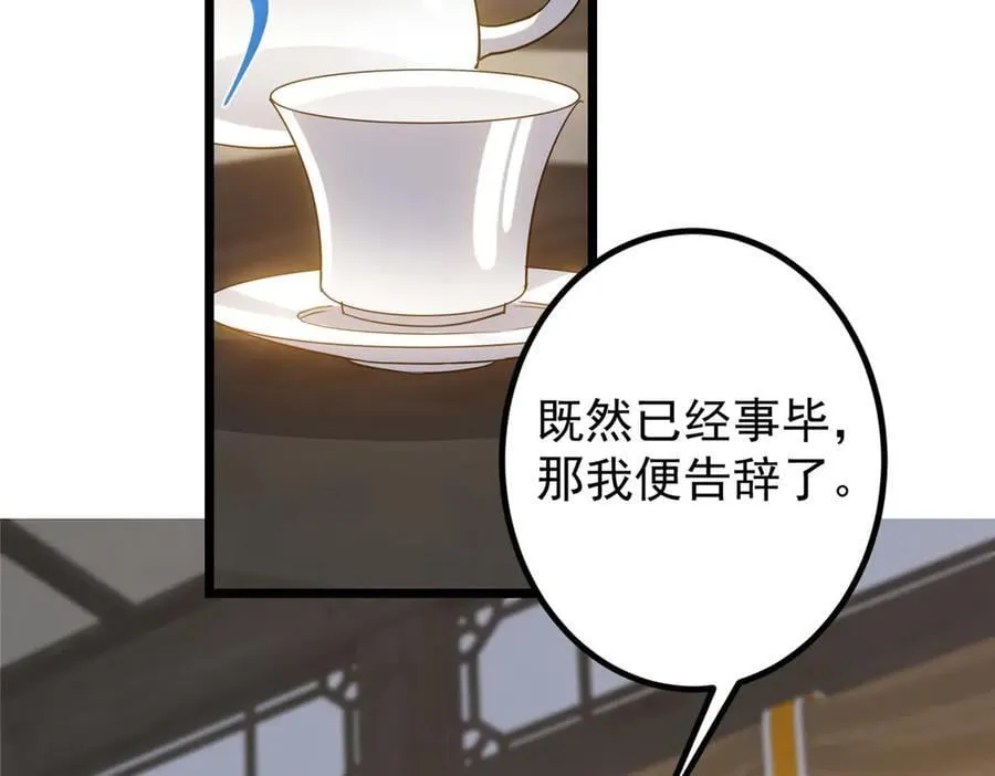 451 调戏朝歌的大姐姐101