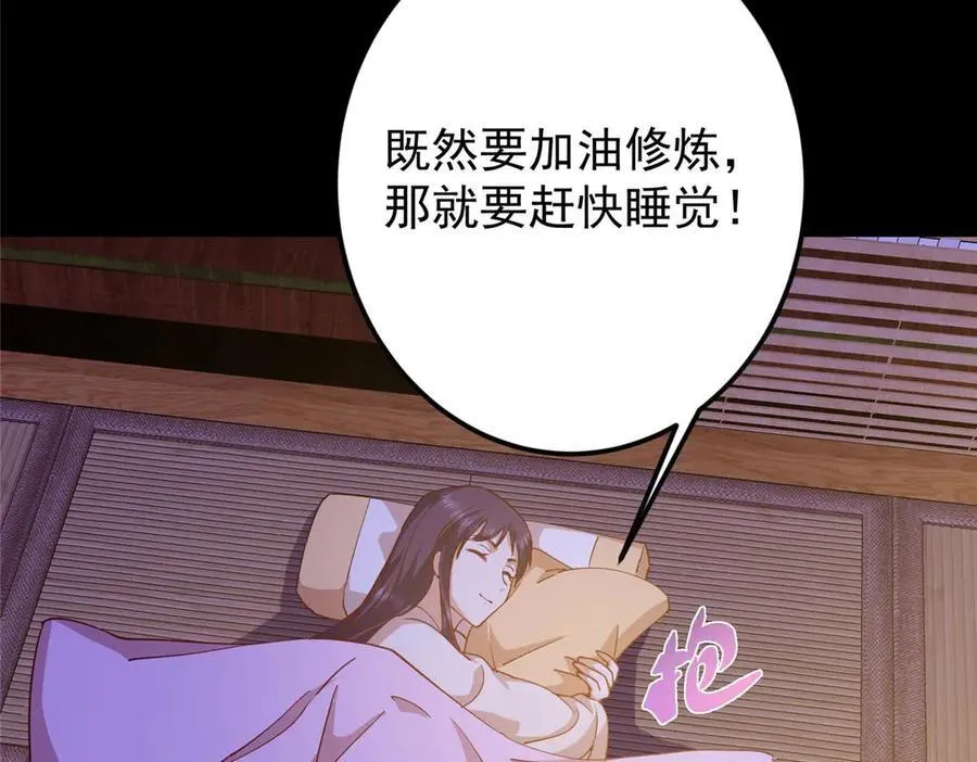 452 紫月会的外援！105