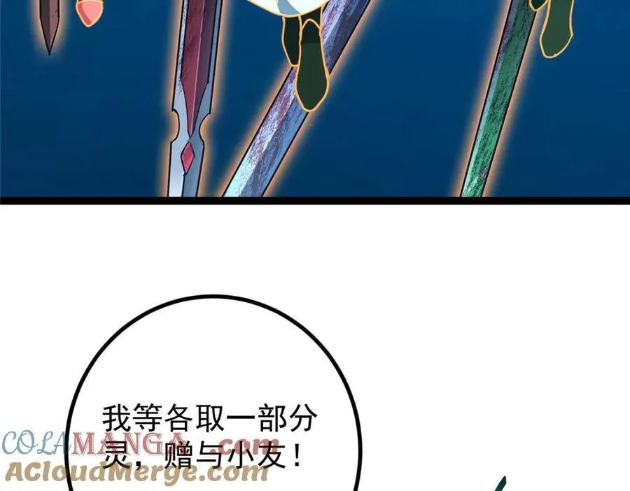 449 这一招叫欲擒故纵176
