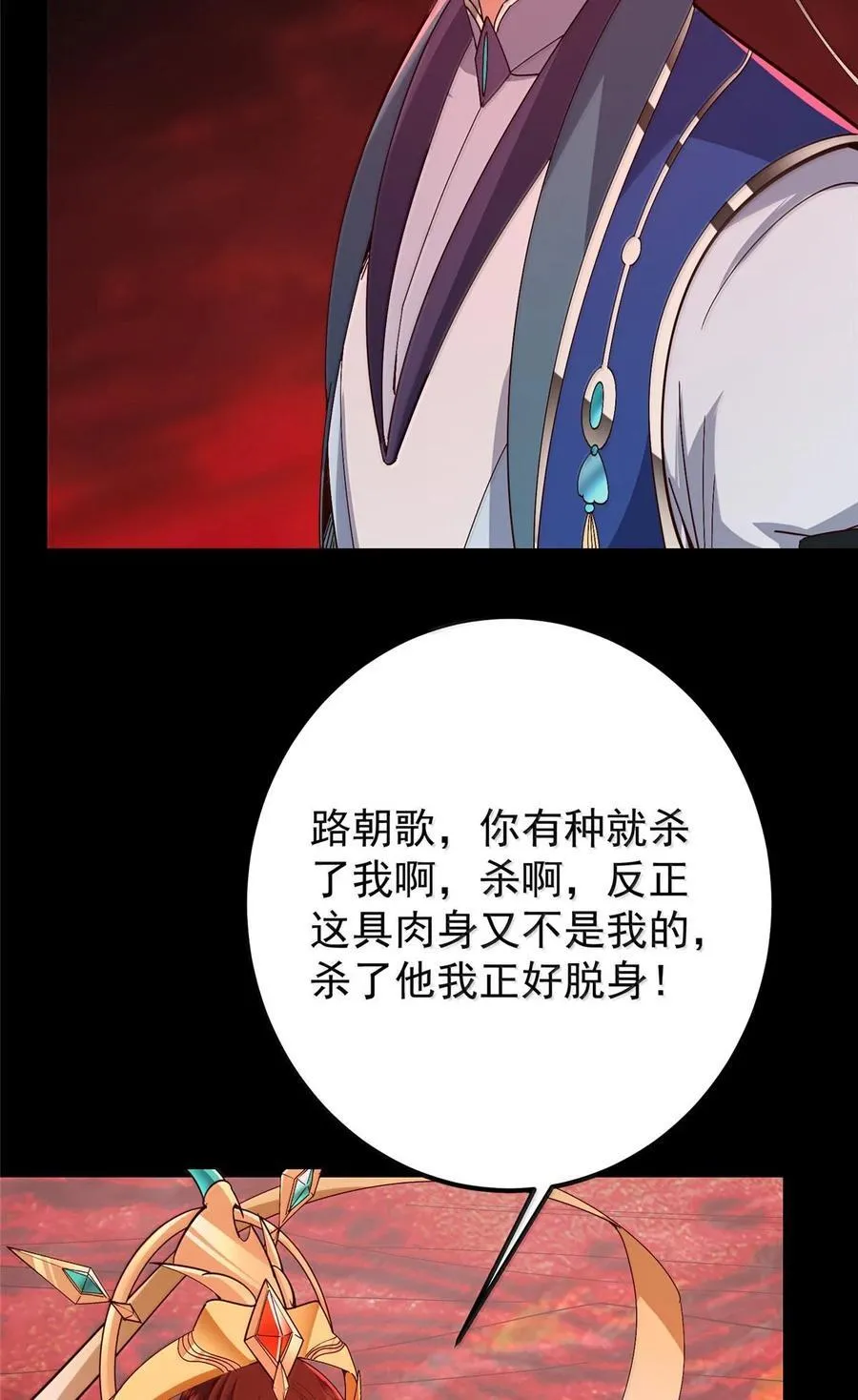 440 他居然还是享受的？5