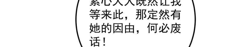 452 紫月会的外援！173