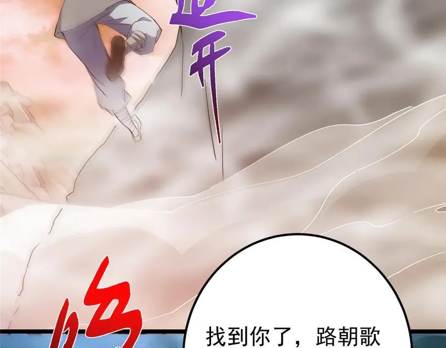 454 深缠全身的绝望119