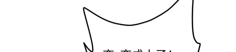 452 紫月会的外援！203
