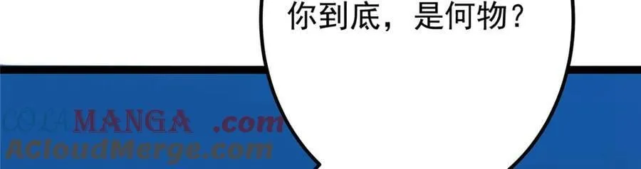 447 冥王主线重启！140