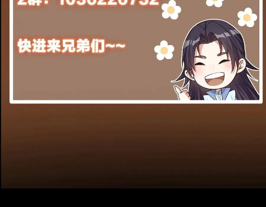 457 斩妖除魔路朝歌213