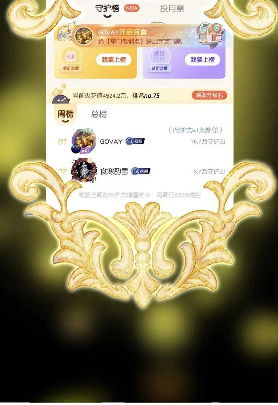 442 路朝歌前来指教86