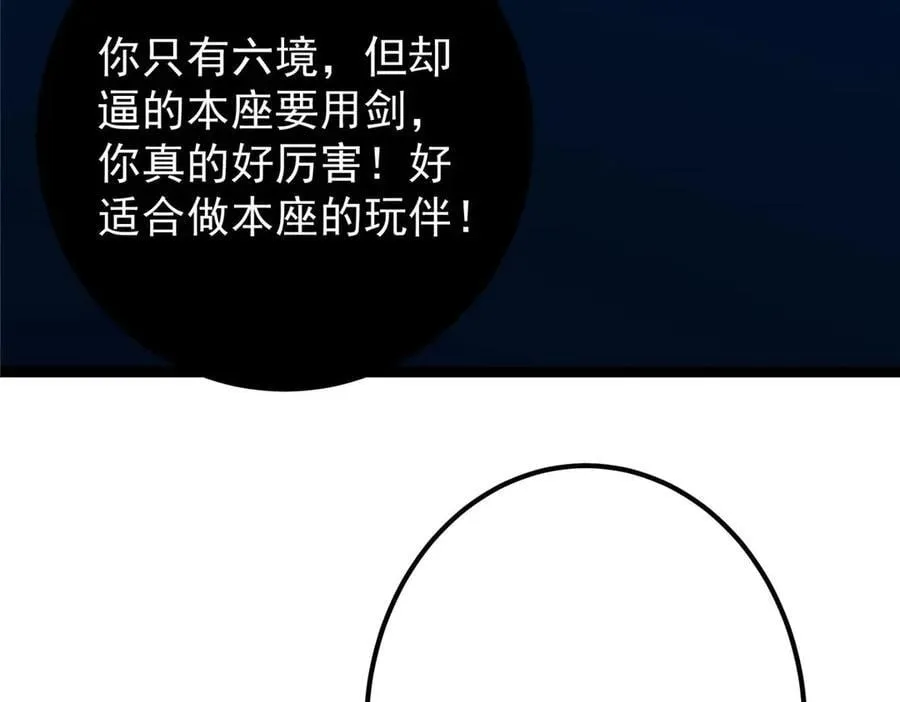 447 冥王主线重启！139