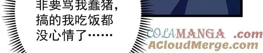 452 紫月会的外援！176