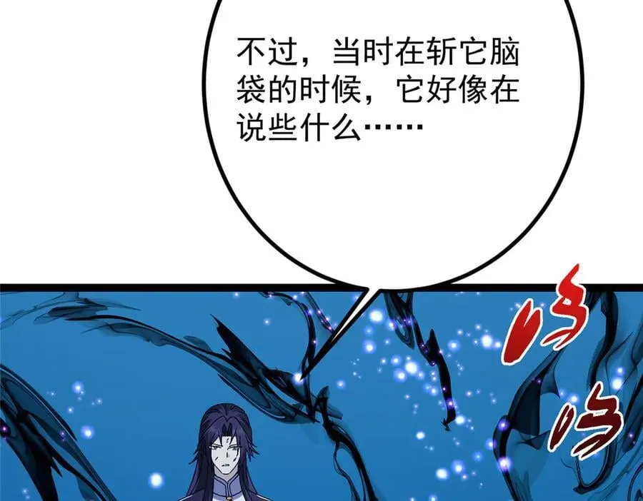 449 这一招叫欲擒故纵106