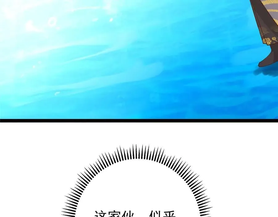 446 神剑顶上的诡异137