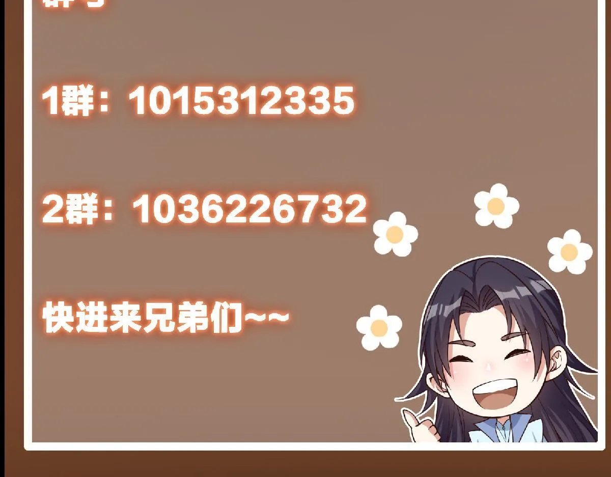 441 我也成天之骄子啦207