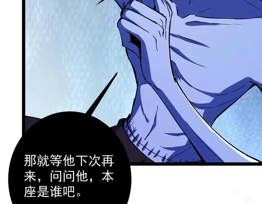 447 冥王主线重启！150