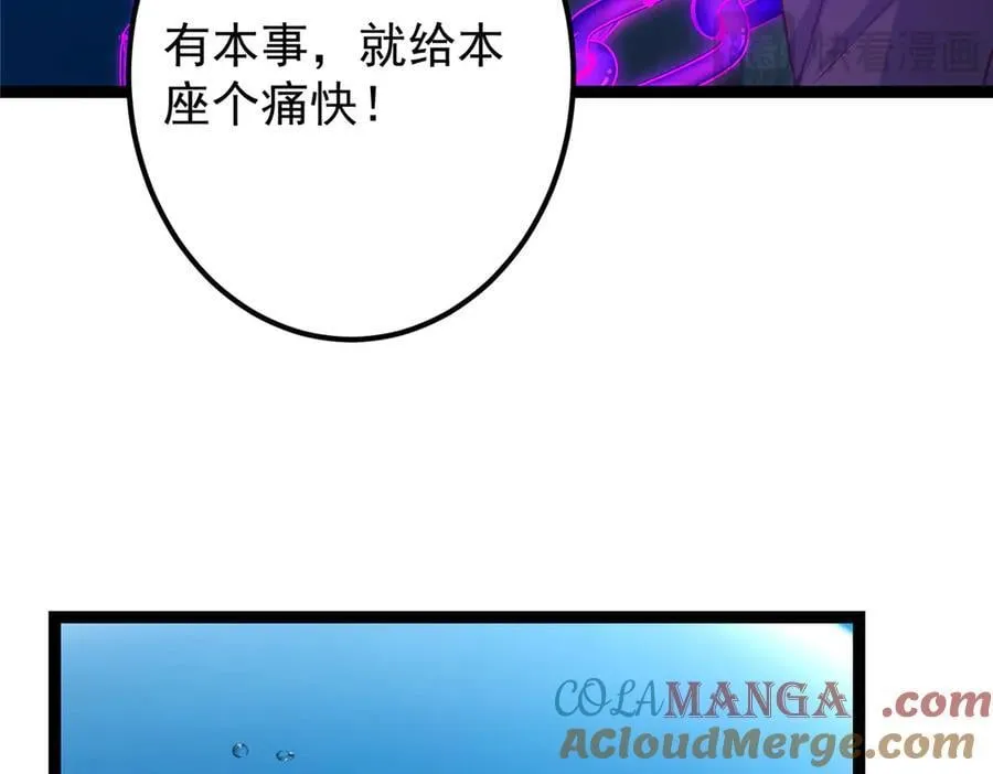 446 神剑顶上的诡异200