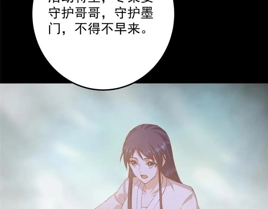 452 紫月会的外援！118