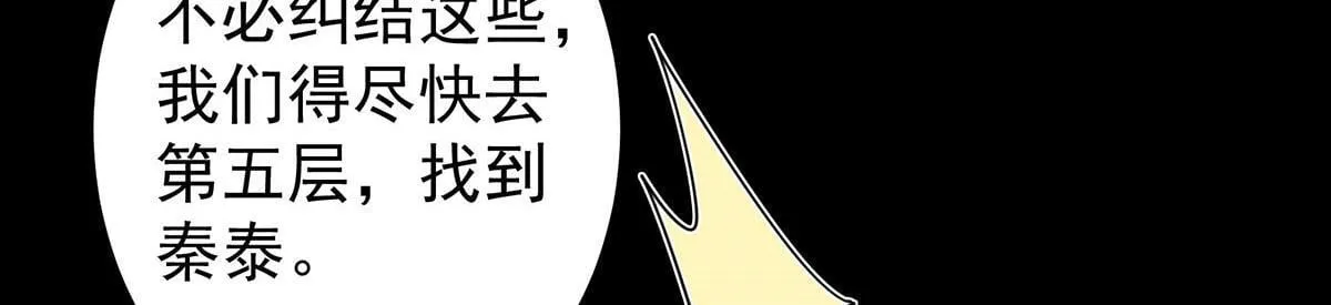 441 我也成天之骄子啦65