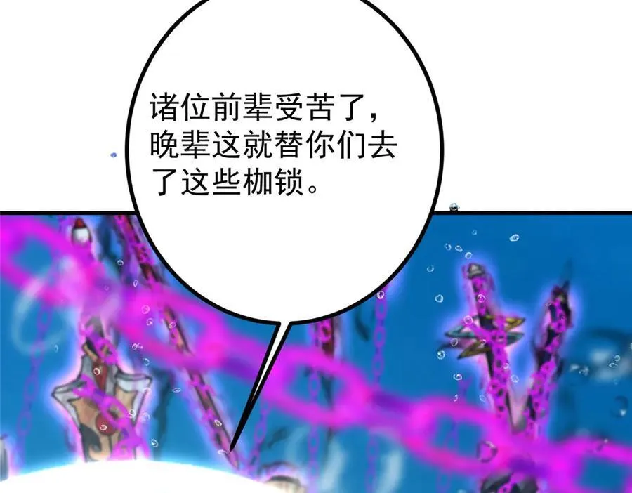 449 这一招叫欲擒故纵134