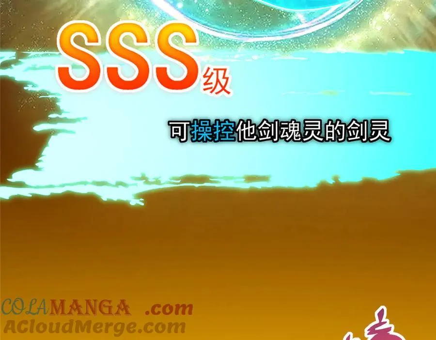 449 这一招叫欲擒故纵220