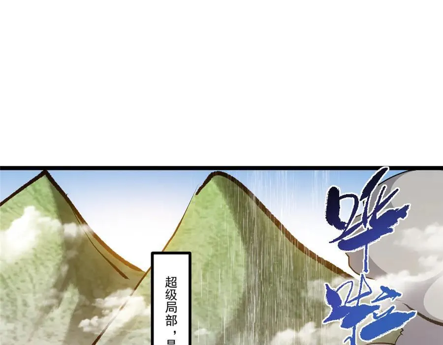 451 调戏朝歌的大姐姐166