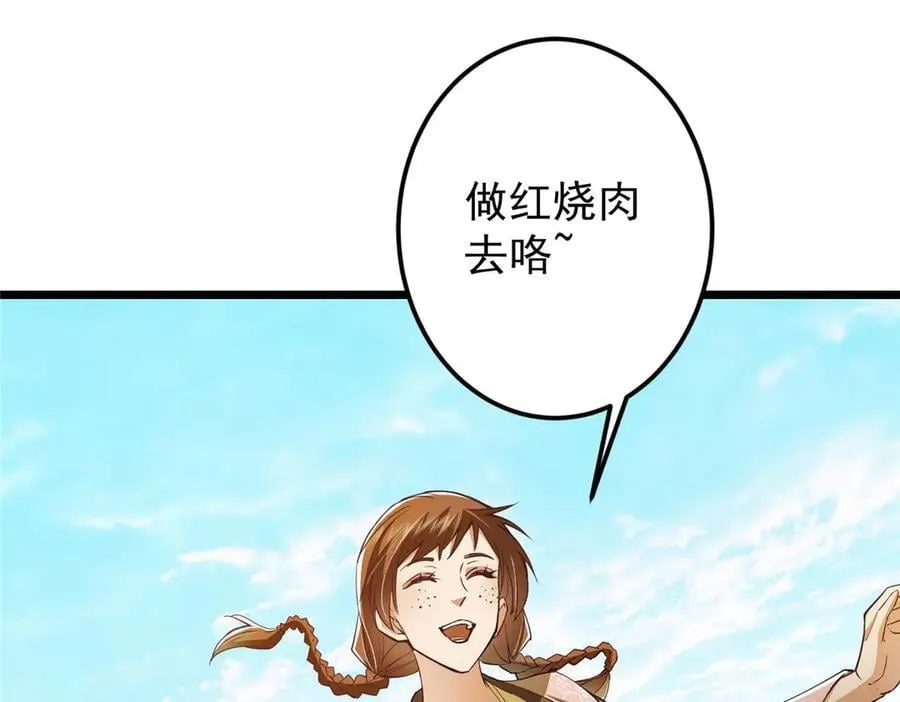 453 平和又美好的一切159